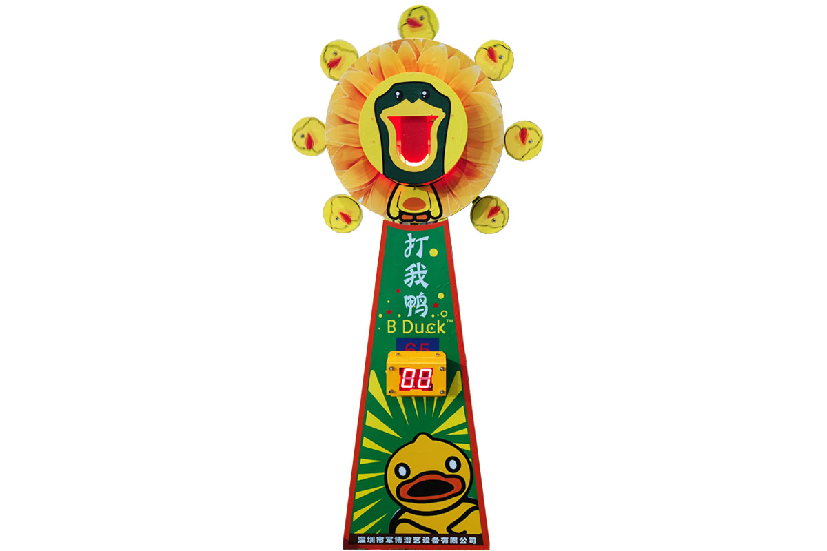 打我鴨