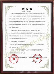 營(yíng)業(yè)執(zhí)照