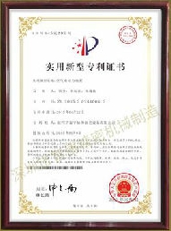 營(yíng)業(yè)執(zhí)照